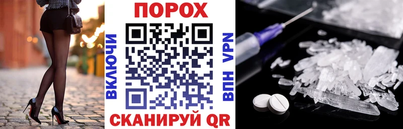АМФЕТАМИН Premium Козельск