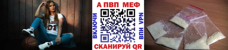 А ПВП Crystall  сколько стоит  Козельск 