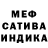 Метадон мёд Geya