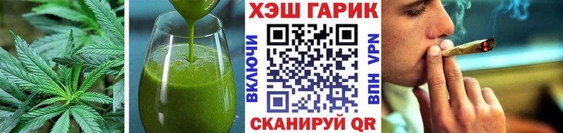 Cannafood марихуана OMG вход Козельск