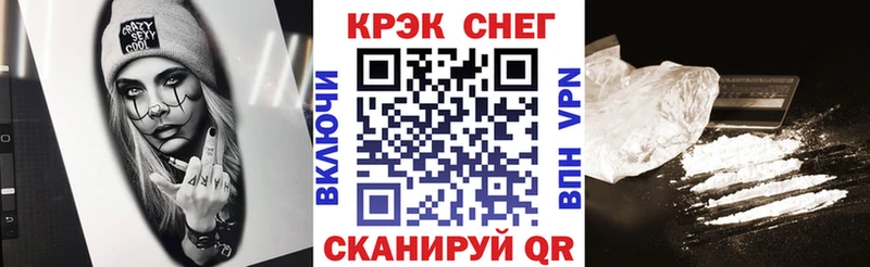 КОКАИН 99%  хочу наркоту  kraken ссылки  Козельск 