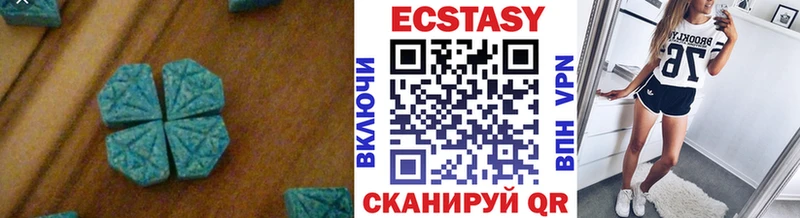 Ecstasy XTC Козельск