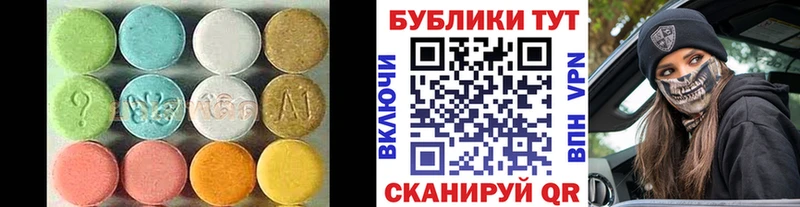 Ecstasy 280мг  купить  сайты  Козельск 