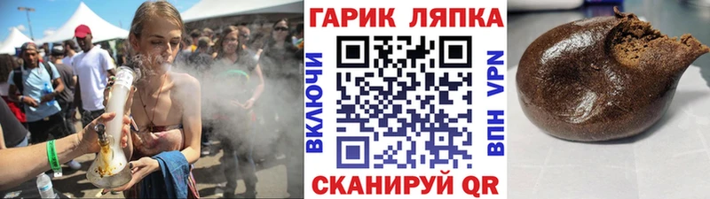 ГАШИШ Изолятор Козельск