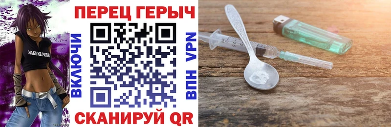 МЕГА ТОР  Козельск  ГЕРОИН VHQ 