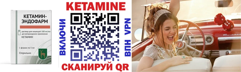 КЕТАМИН ketamine мега рабочий сайт Козельск