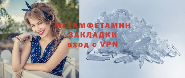 Альфа ПВП Баксан