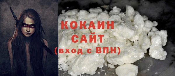 ALPHA PVP Балахна