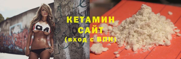 соль ск Балабаново