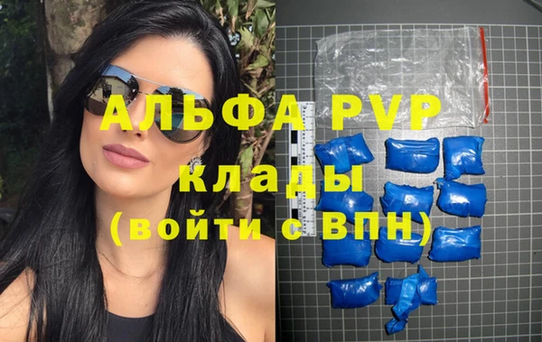 Альфа ПВП Баксан