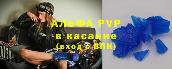 Альфа ПВП Баксан