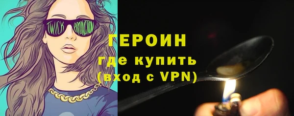 ALPHA PVP Балахна
