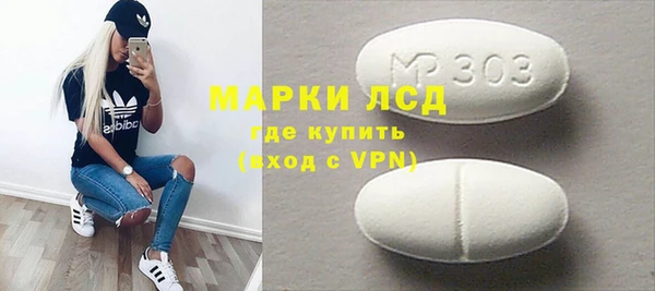 соль ск Балабаново