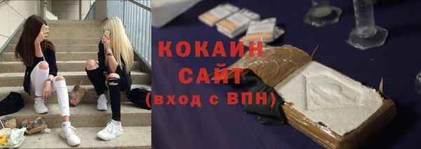 соль ск Балабаново