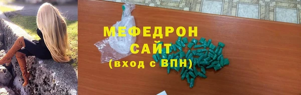 ALPHA PVP Балахна