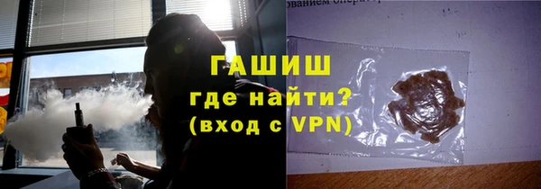 ALPHA PVP Балахна