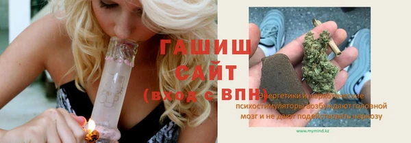 Альфа ПВП Баксан