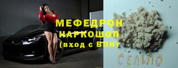 соль ск Балабаново
