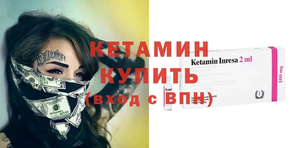 соль ск Балабаново