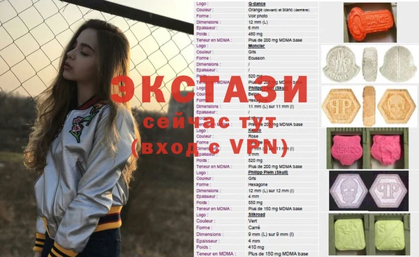 соль ск Балабаново
