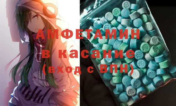 соль ск Балабаново