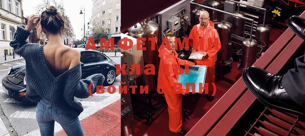 Альфа ПВП Баксан