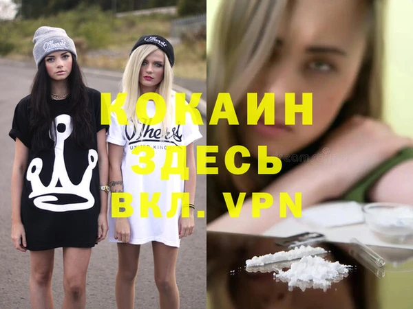 Альфа ПВП Баксан