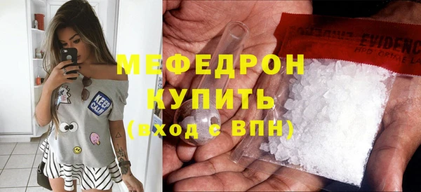 соль ск Балабаново