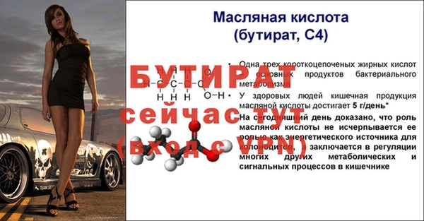 ALPHA PVP Балахна