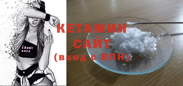 соль ск Балабаново