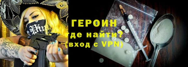 соль ск Балабаново