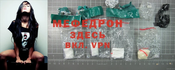 ALPHA PVP Балахна