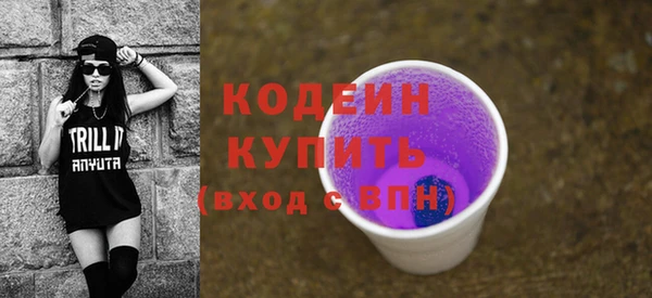 ALPHA PVP Балахна