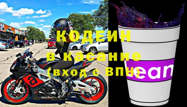 соль ск Балабаново