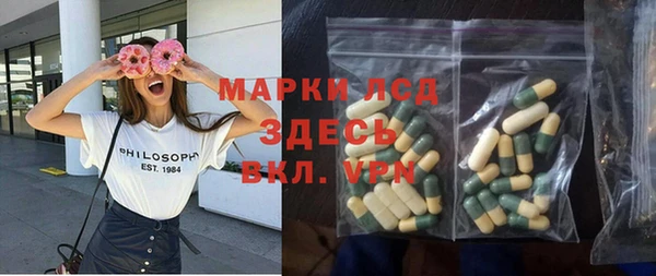 соль ск Балабаново