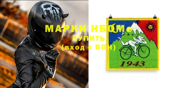 ALPHA PVP Балахна
