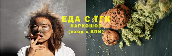 соль ск Балабаново