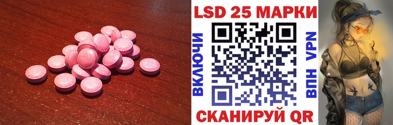 LSD-25 экстази кислота  сколько стоит  blacksprut   shop какой сайт  Козельск 