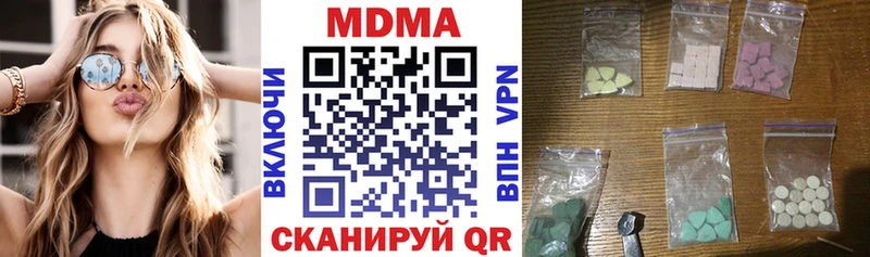 наркошоп  Козельск  MDMA кристаллы 