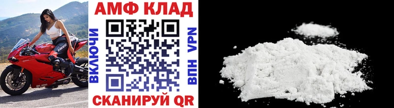 Первитин мет  как найти   Козельск 