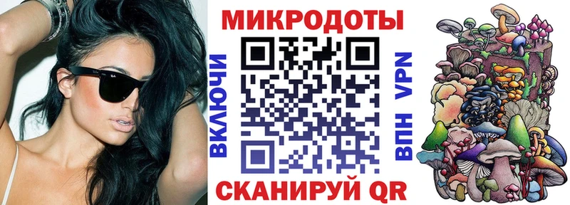 Галлюциногенные грибы ЛСД  Козельск 